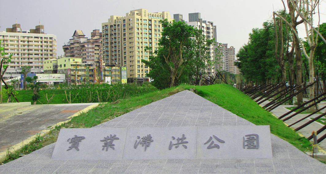 Kaohsiung City Flooding Control Program