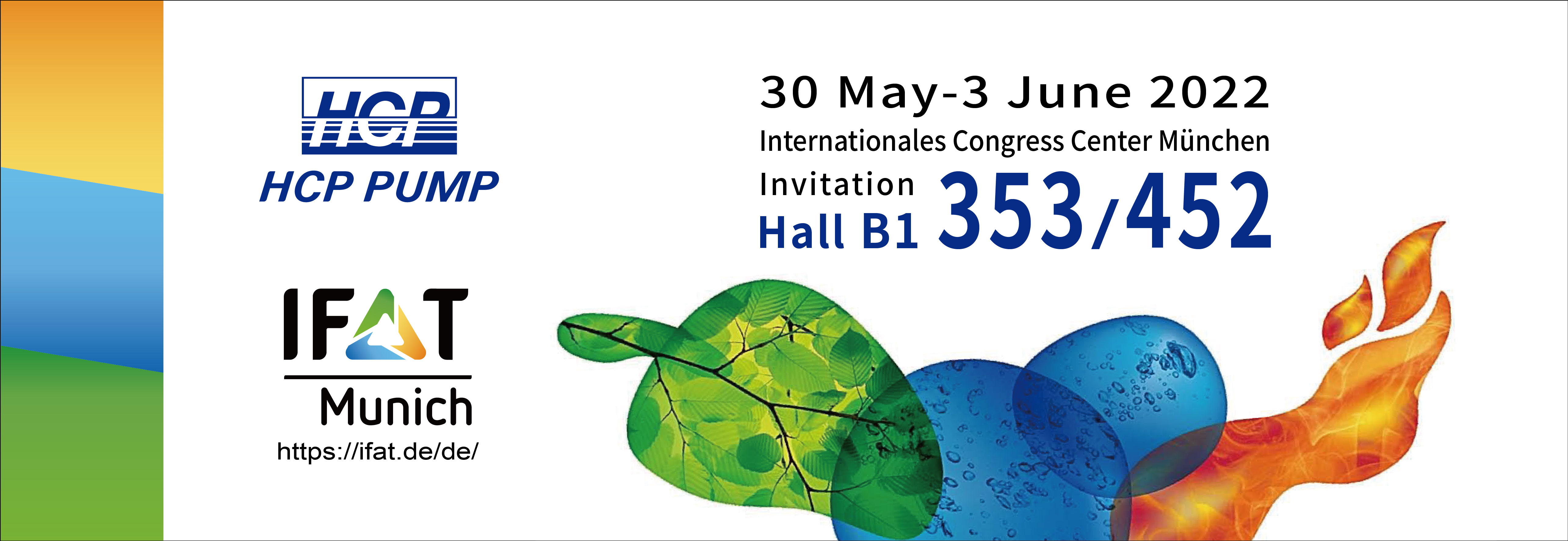 [Future Exhibition] 2022/5/30-6/3 IFAT Munich 2022